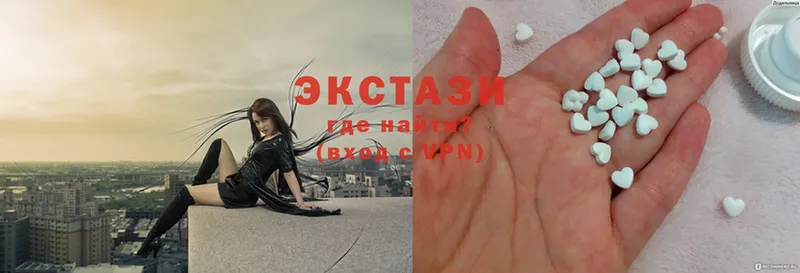 Ecstasy круглые  Хадыженск 